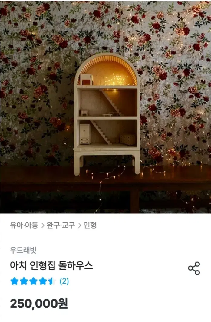 thumbnail-9